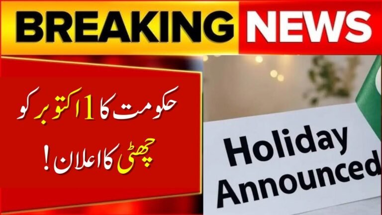 Public Holiday on October 1 2025