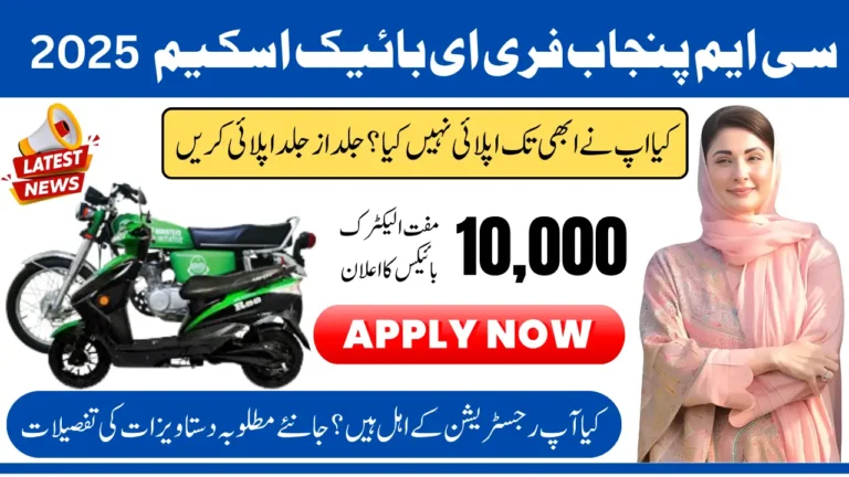 Government of Pakistan Launches 41,000 Subsidized Electric Bikes and Rickshaws Under PAVE Scheme 2026