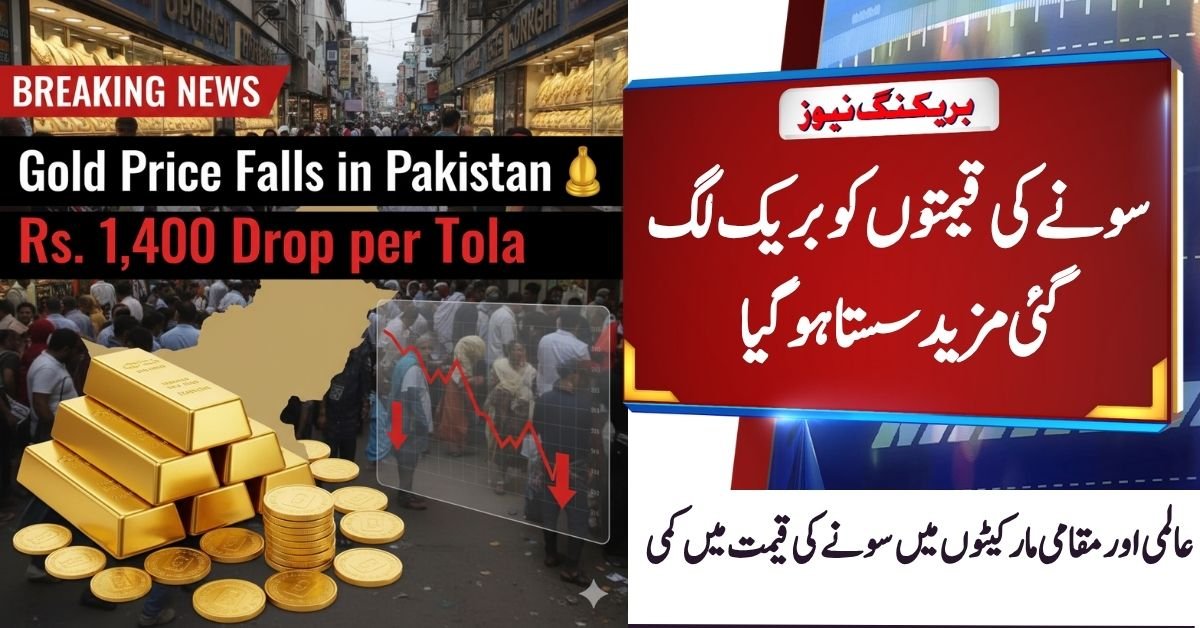 Gold Price Falls Again in Pakistan