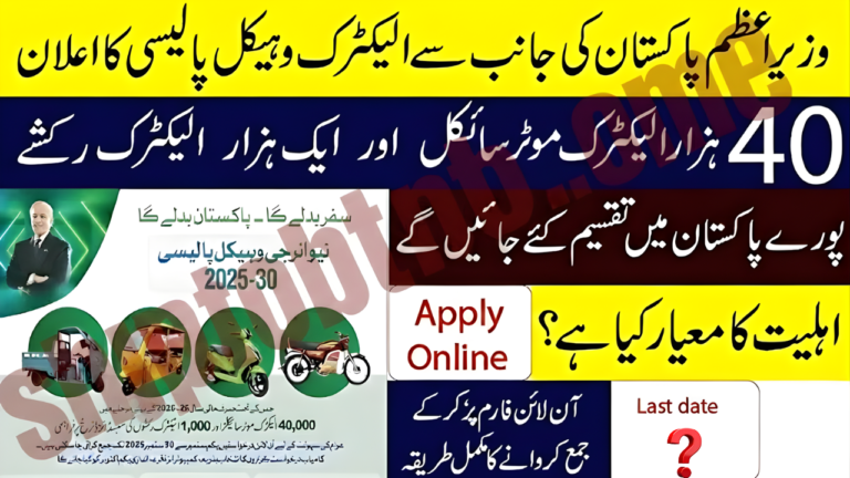 Be ALert! Online Registration for PAVE 2026 – Today is the LAST DATE! Don’t Miss Out