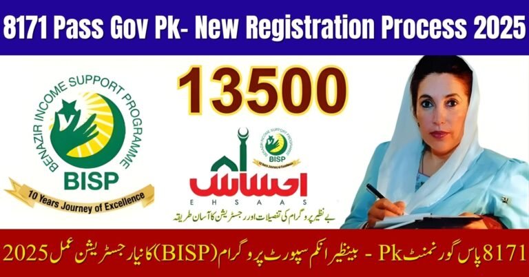 8171 Pass Gov Pk