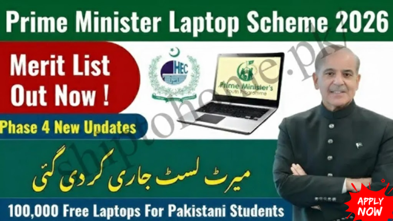 Be Alert! PM Laptop Scheme Merit List Released 2026