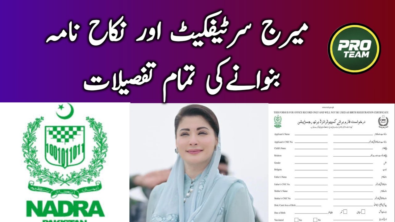 Nikah nama vs marriage certificate guide