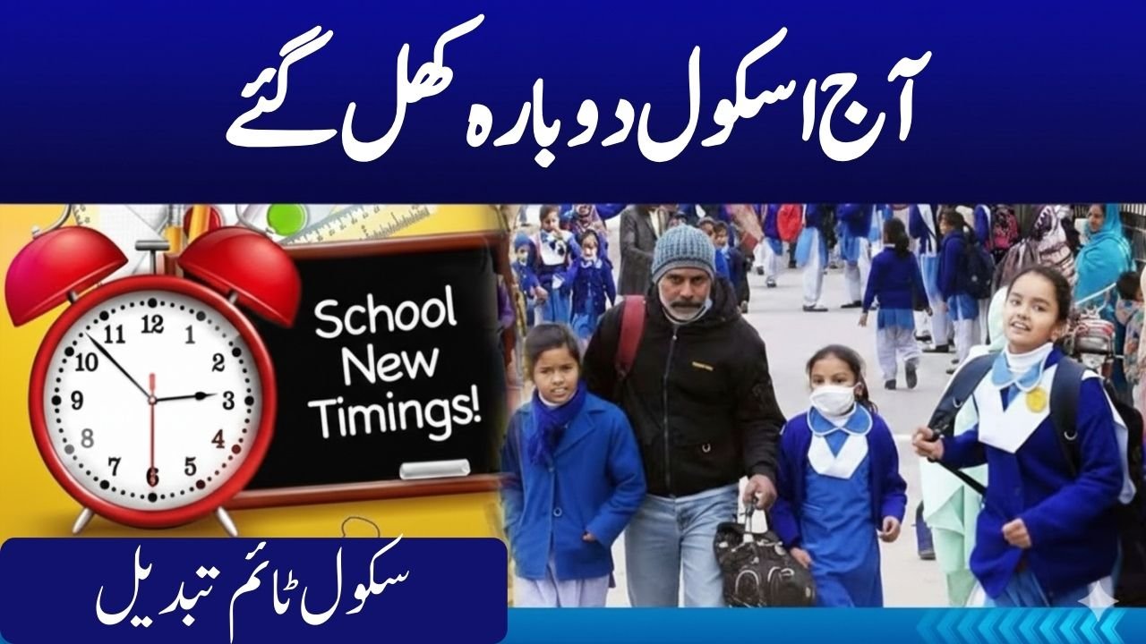 Schools Reopen Today