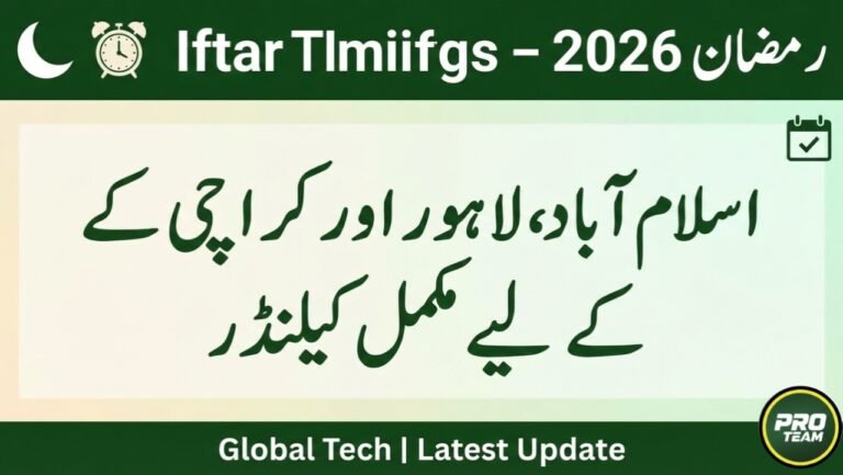 Latest Update: Ramadan Calendar 2026 – Sehri and Iftar Timings for Islamabad, Lahore, and Karachi